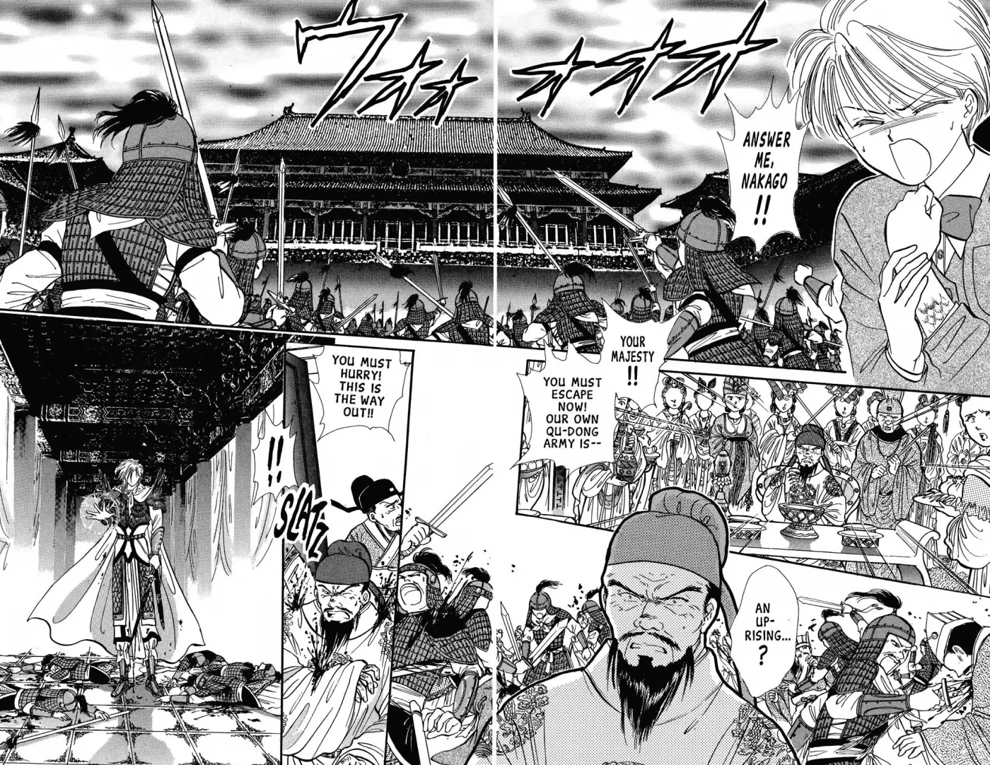 Fushigi Yûgi Chapter 73 page 14 - 