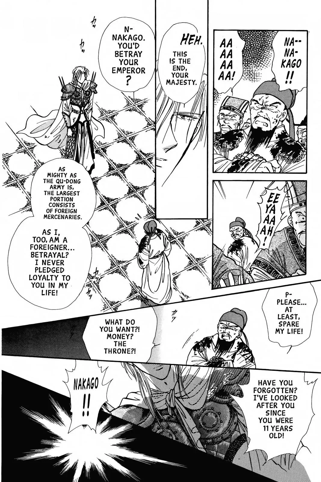 Fushigi Yûgi Chapter 73 page 15 - 