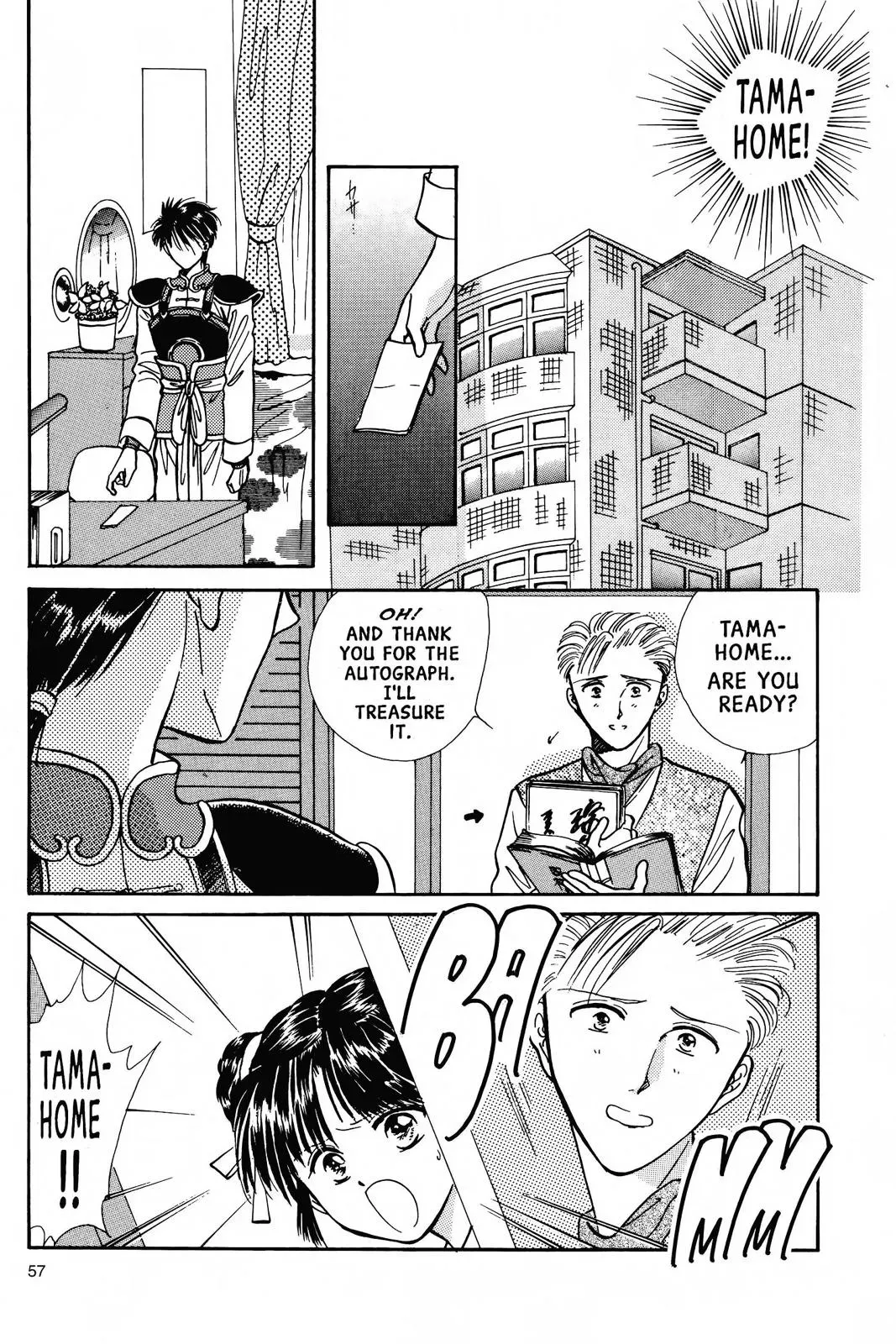 Fushigi Yûgi Chapter 73 page 18 - 