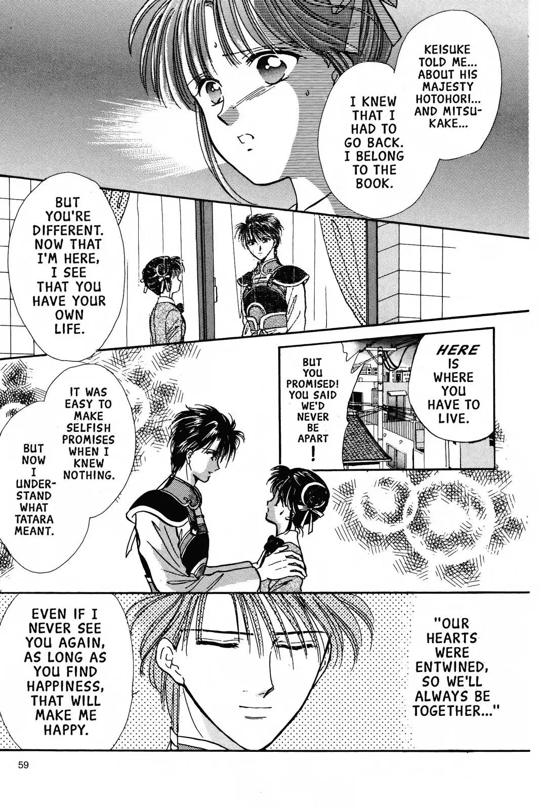 Fushigi Yûgi Chapter 73 page 20 - 