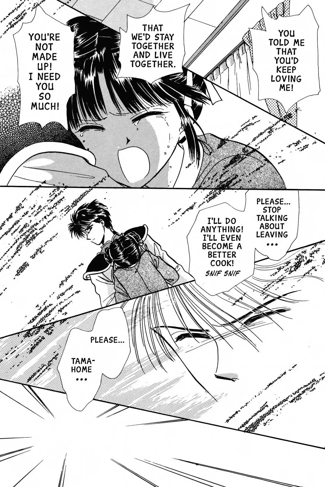 Fushigi Yûgi Chapter 73 page 22 - 