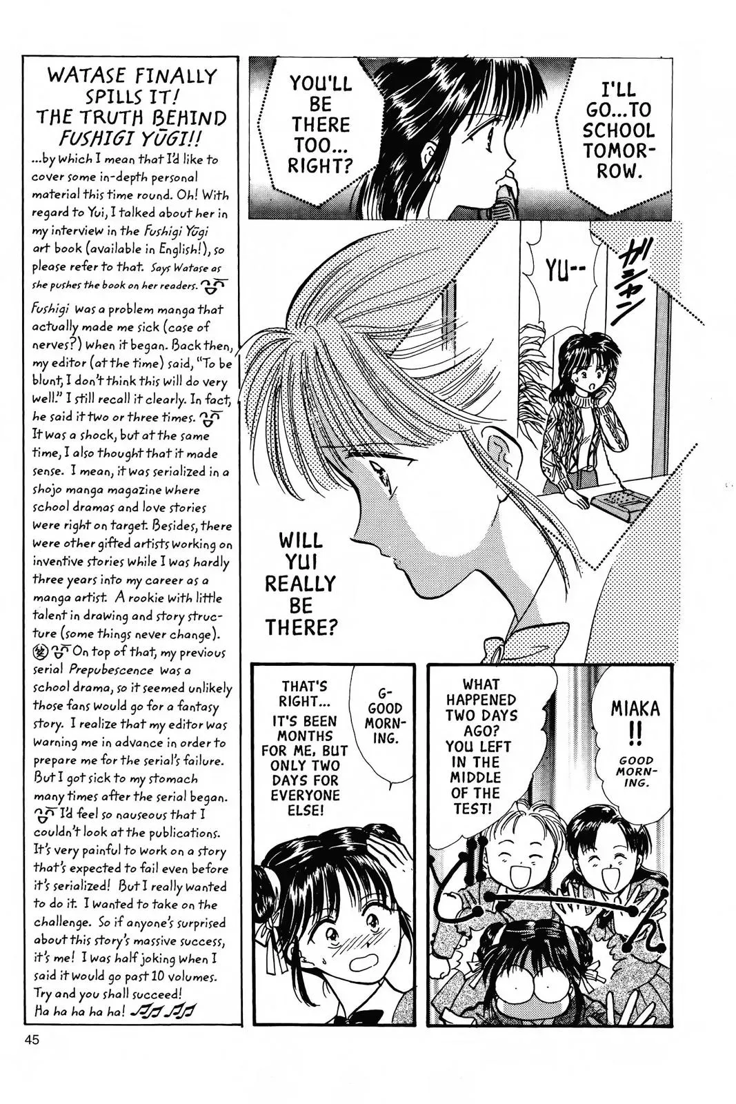 Fushigi Yûgi Chapter 73 page 7 - 