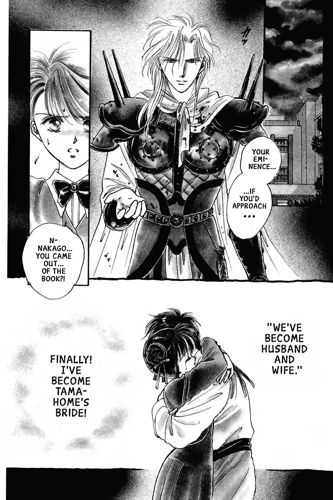 Fushigi Yûgi Chapter 74 page 2 - 