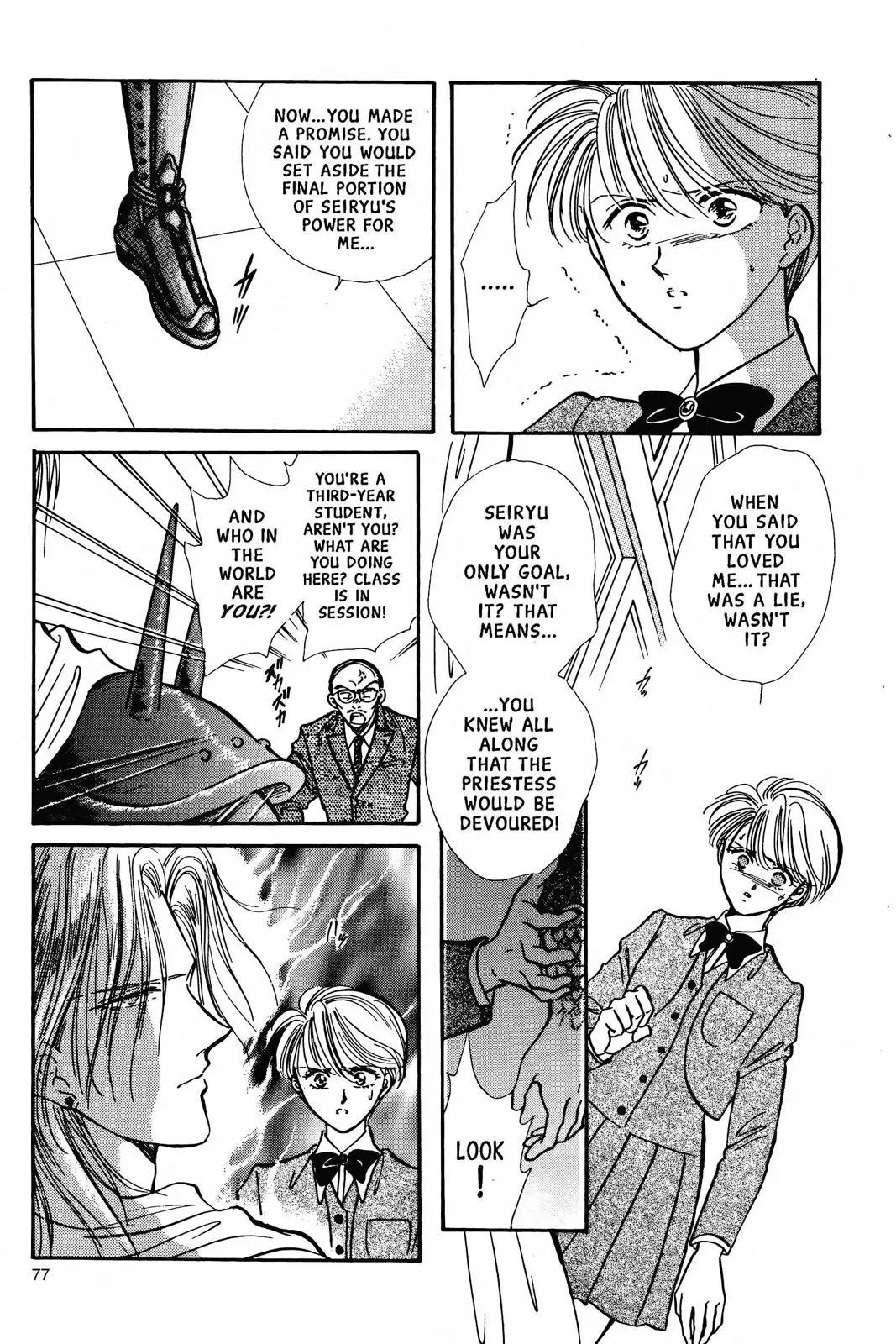 Fushigi Yûgi Chapter 74 page 11 - 