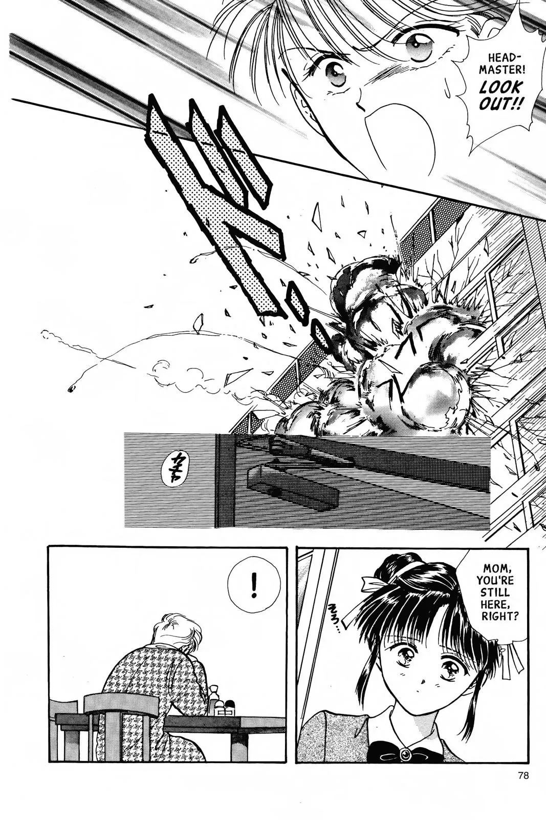 Fushigi Yûgi Chapter 74 page 12 - 