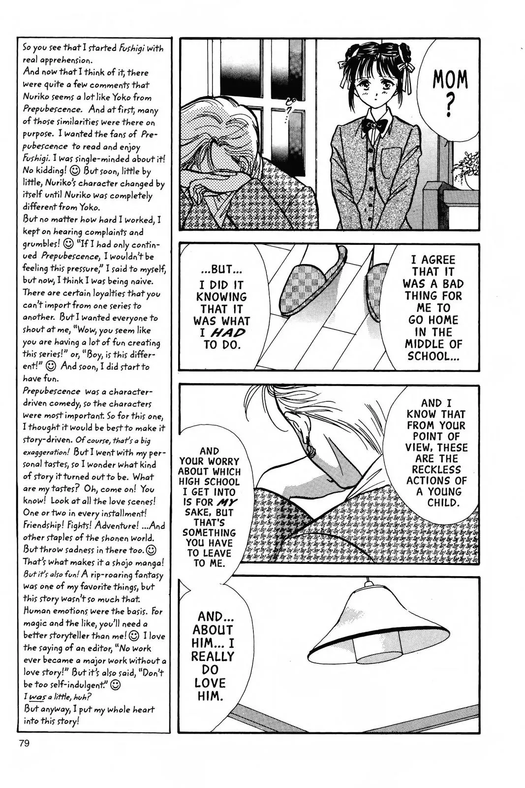 Fushigi Yûgi Chapter 74 page 13 - 