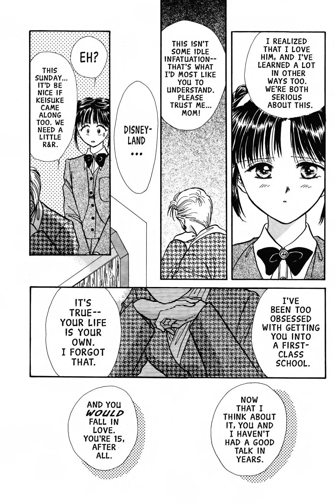 Fushigi Yûgi Chapter 74 page 14 - 