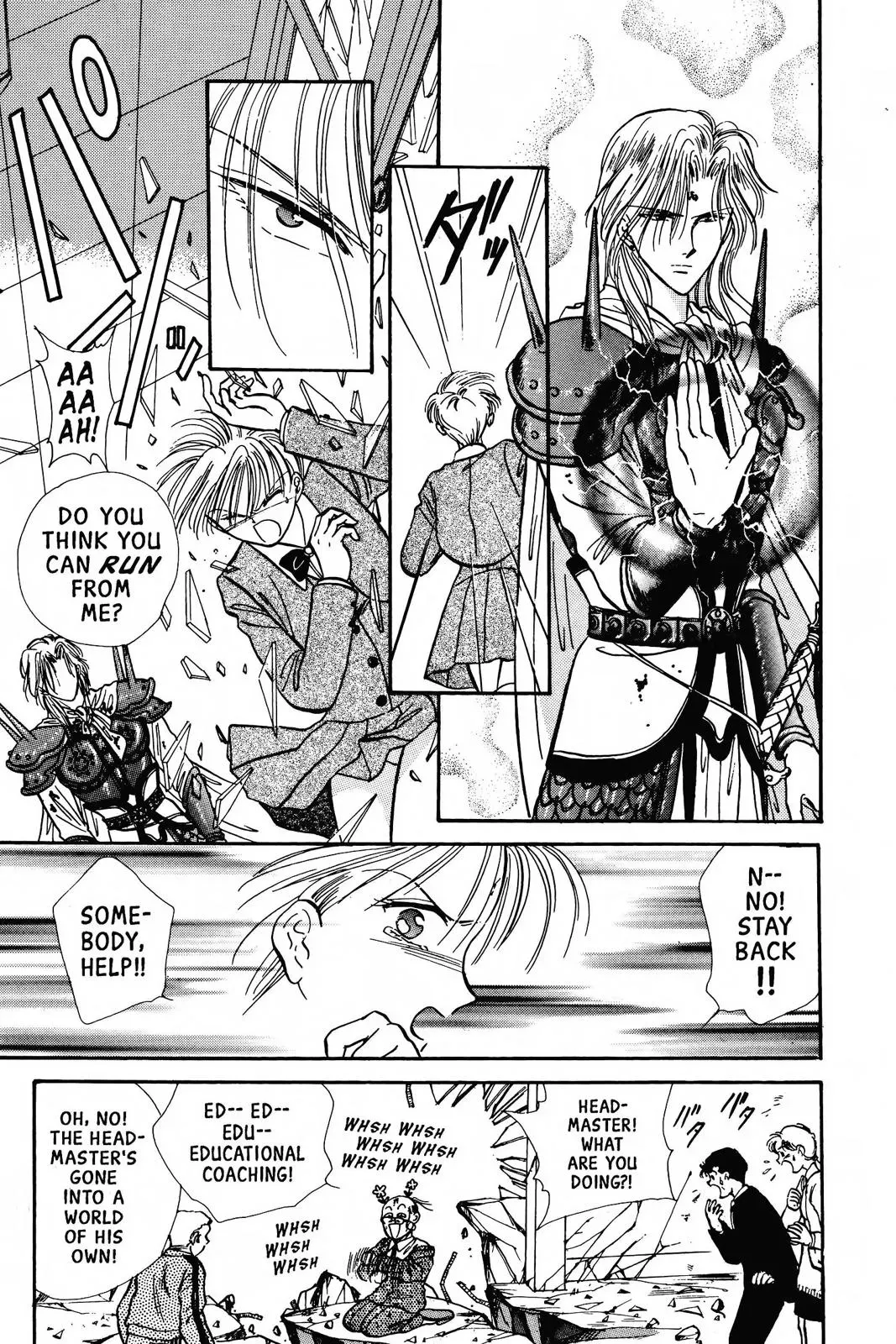 Fushigi Yûgi Chapter 74 page 17 - 