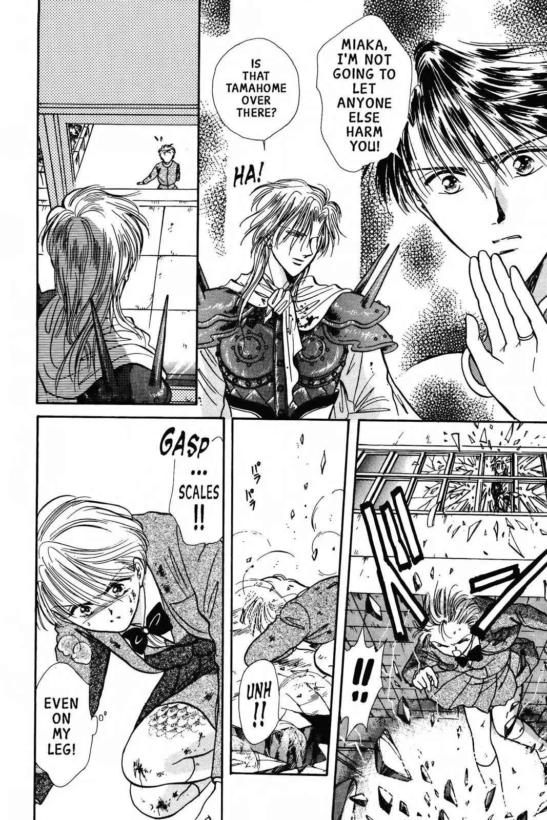 Fushigi Yûgi Chapter 74 page 20 - 