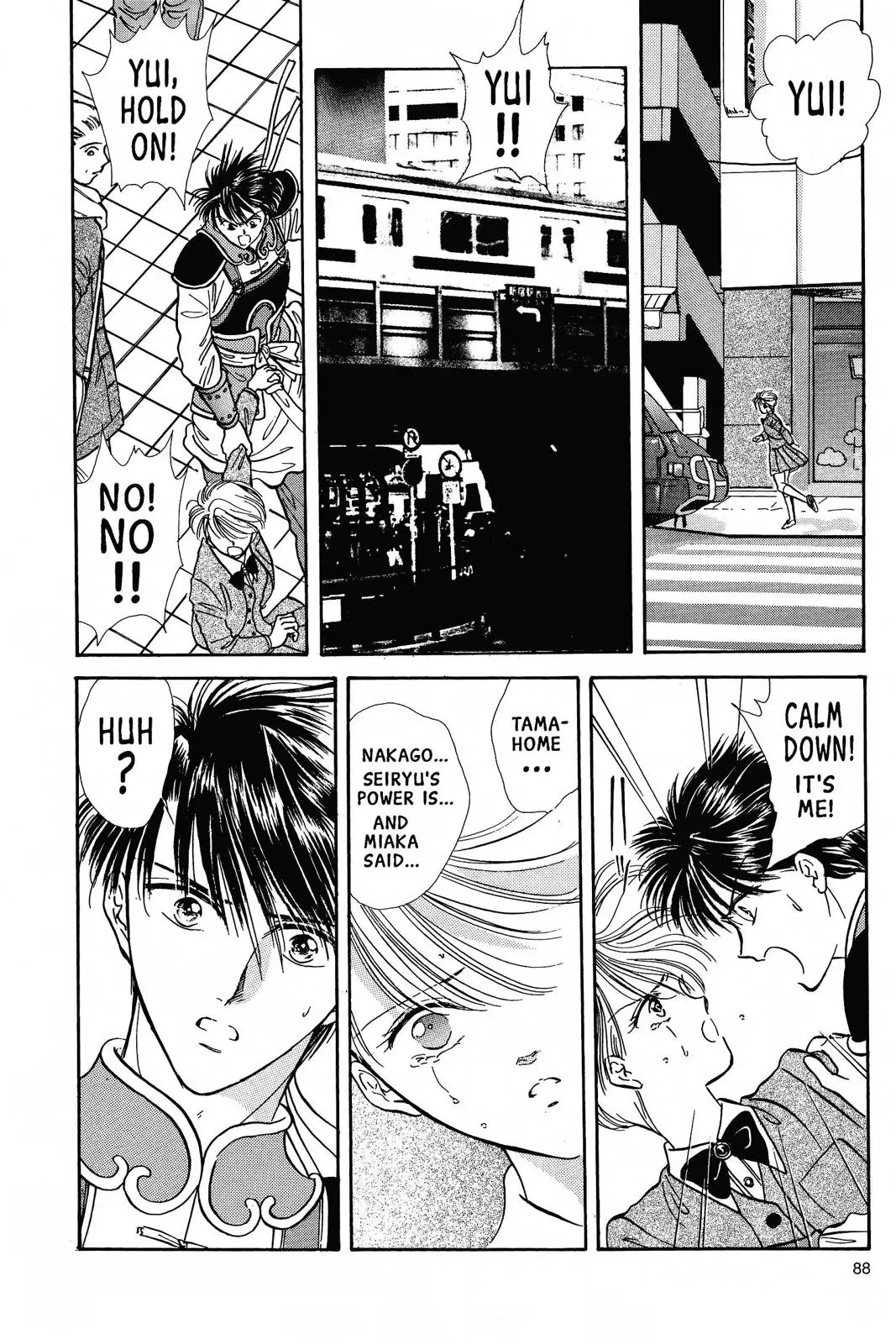 Fushigi Yûgi Chapter 74 page 22 - 