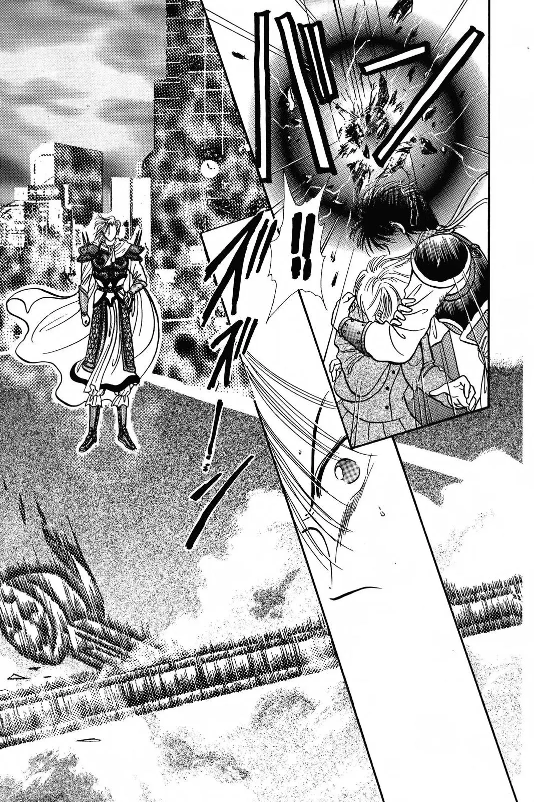Fushigi Yûgi Chapter 74 page 23 - 