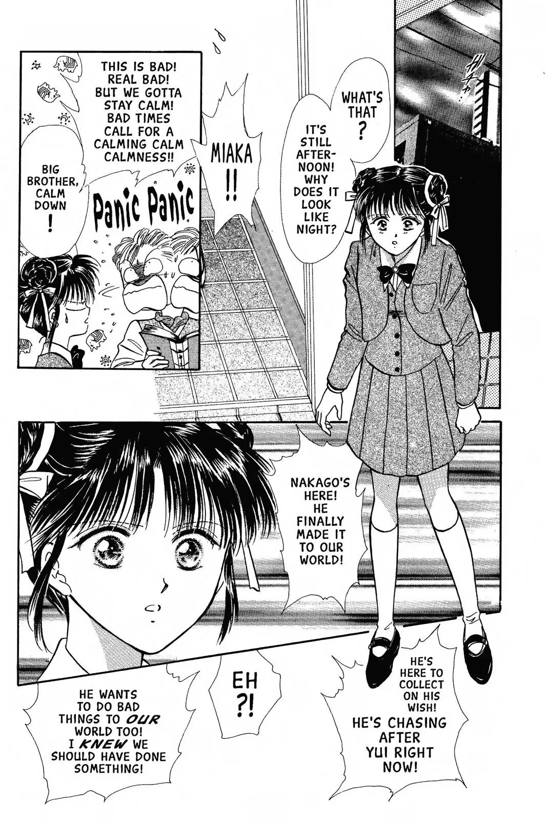 Fushigi Yûgi Chapter 74 page 29 - 