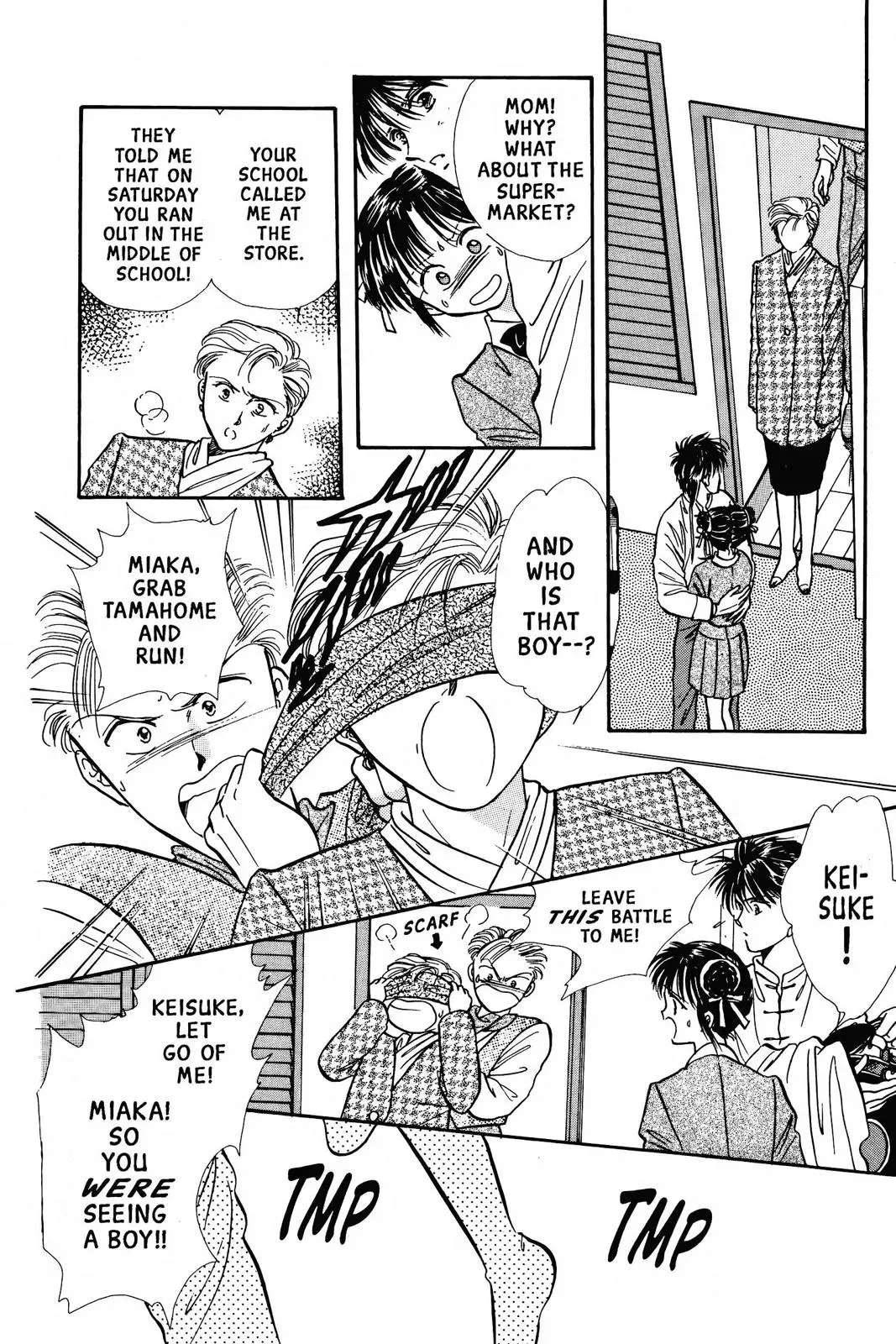 Fushigi Yûgi Chapter 74 page 4 - 