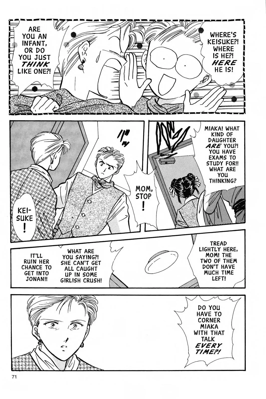 Fushigi Yûgi Chapter 74 page 5 - 