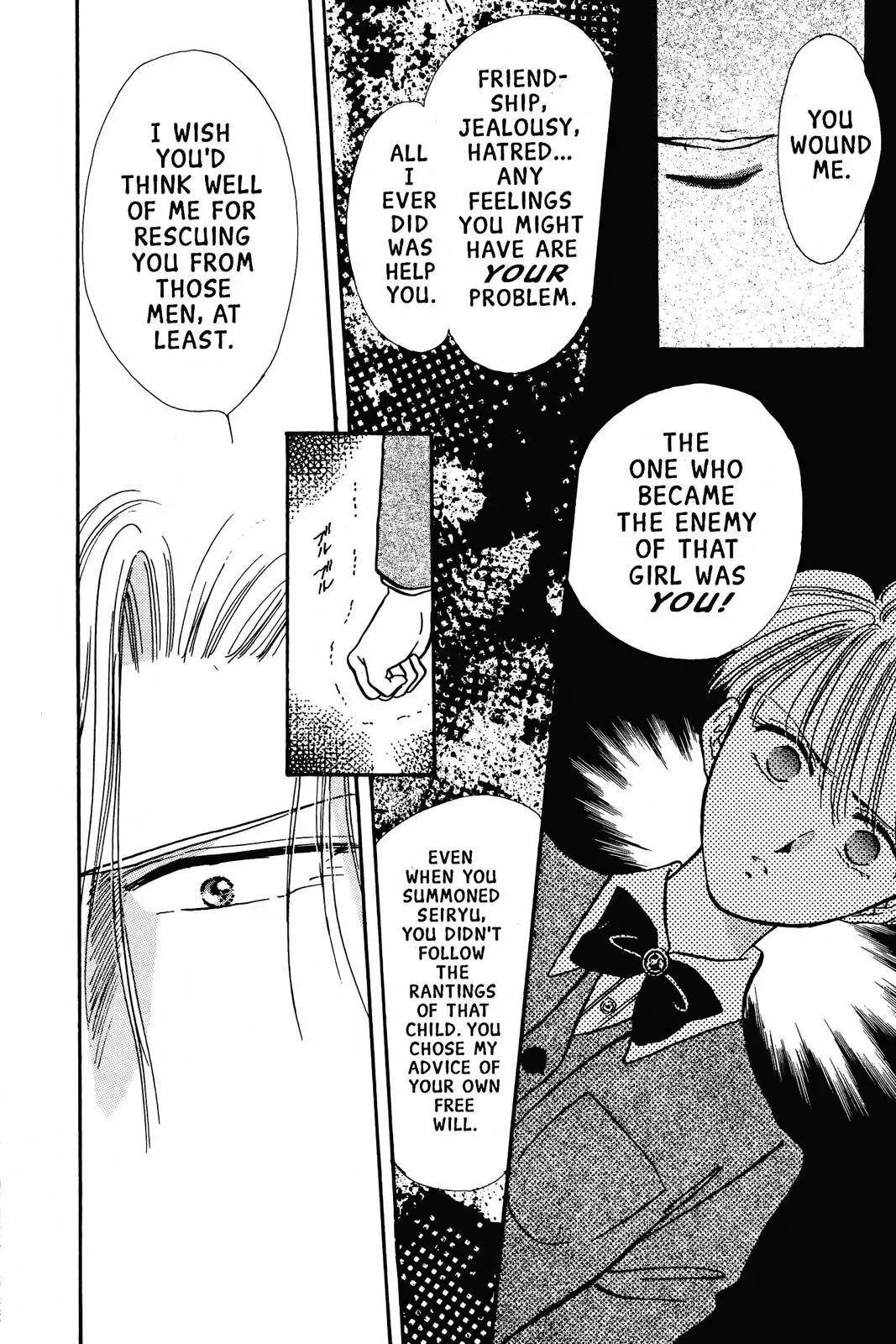 Fushigi Yûgi Chapter 74 page 10 - 