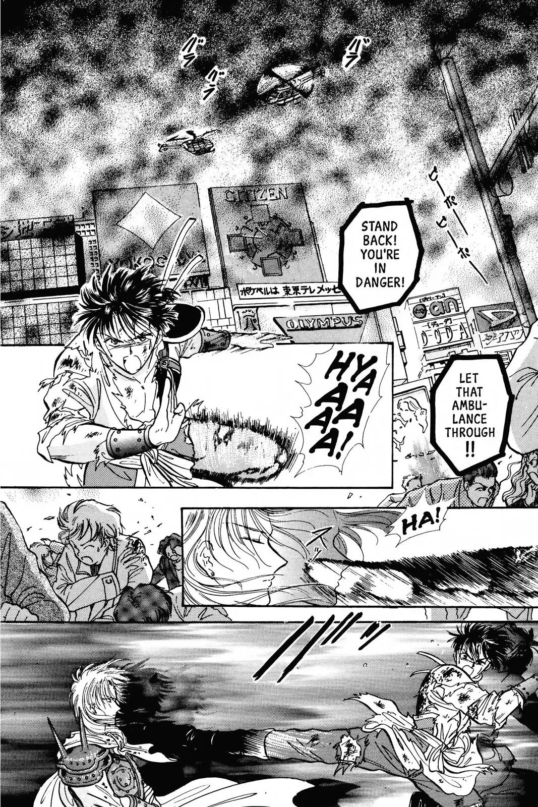 Fushigi Yûgi Chapter 75 page 2 - 
