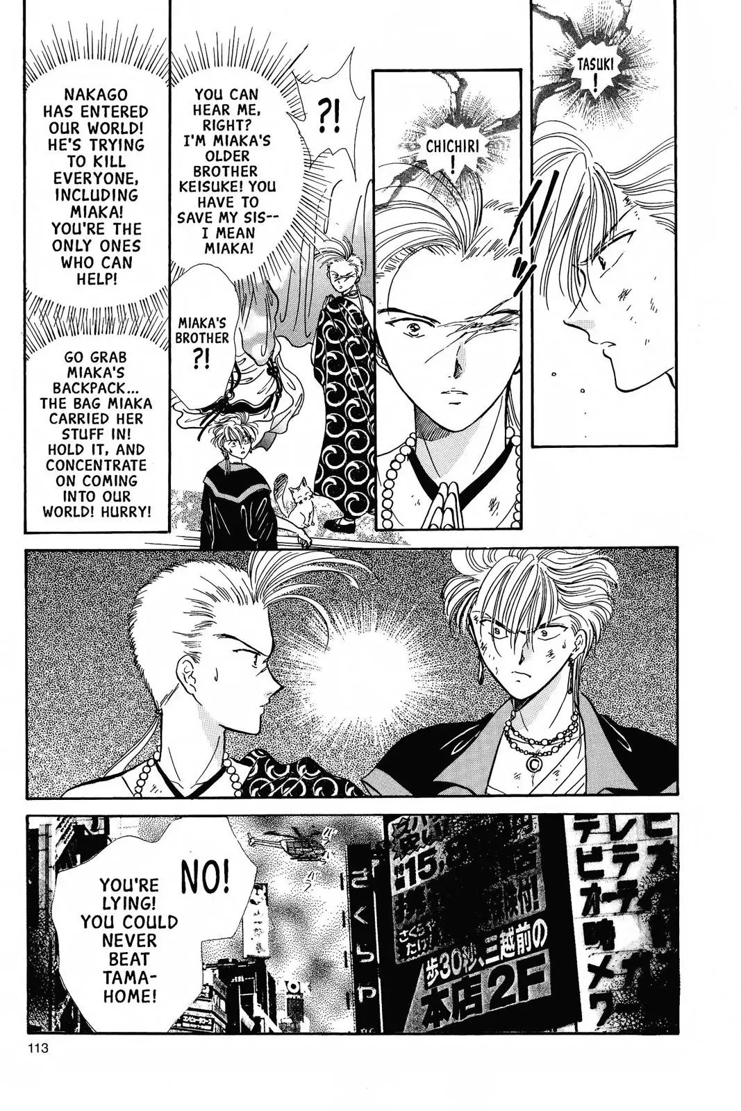 Fushigi Yûgi Chapter 75 page 13 - 