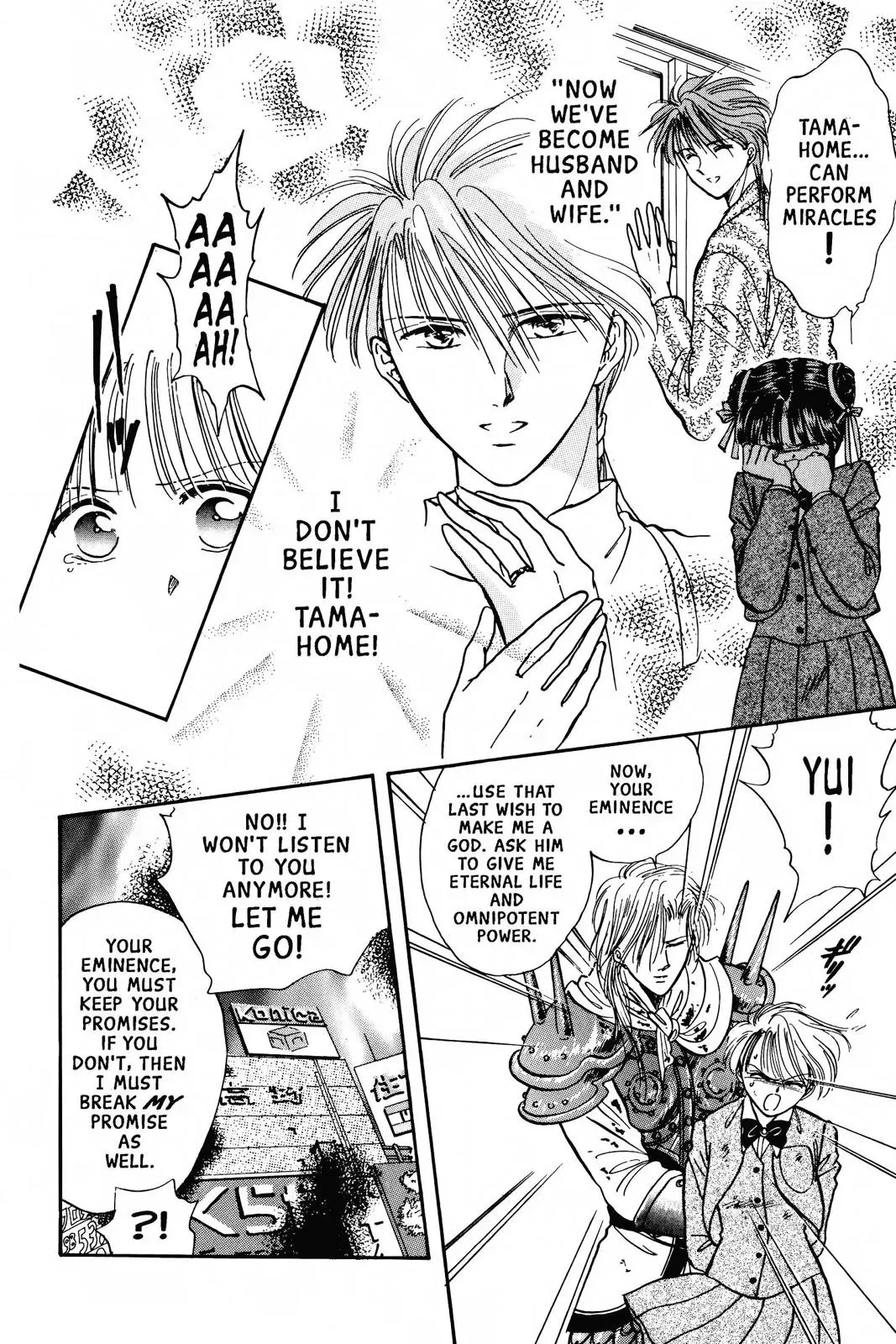 Fushigi Yûgi Chapter 75 page 14 - 