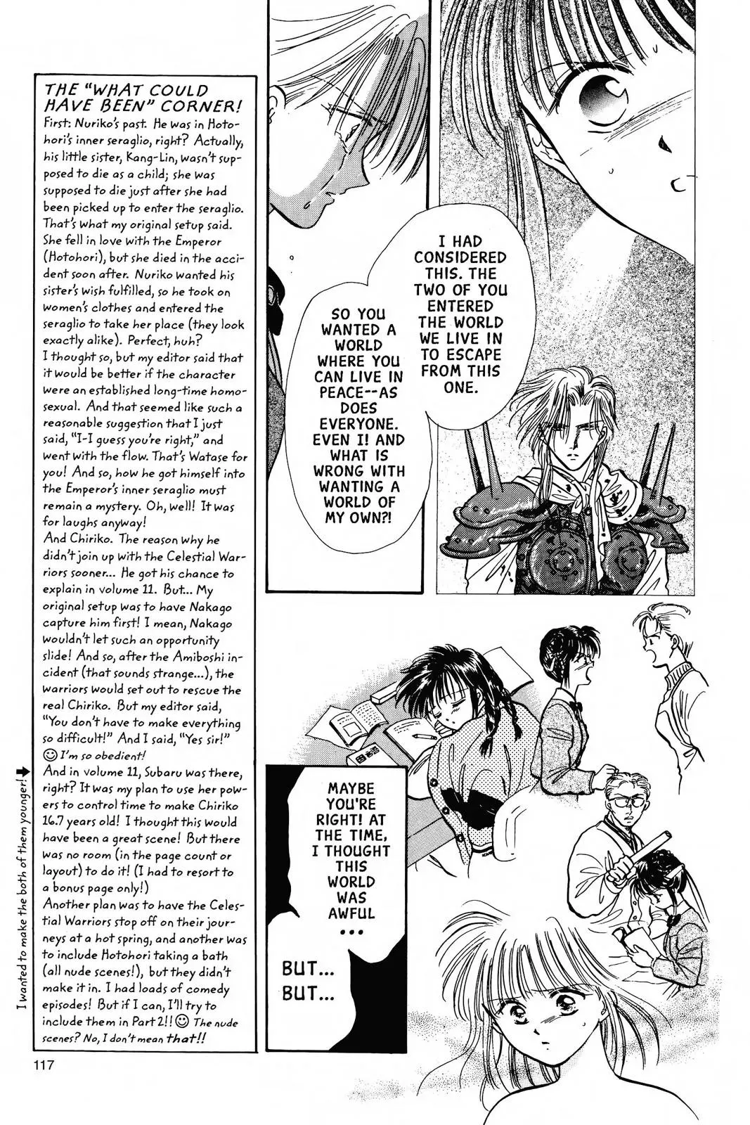 Fushigi Yûgi Chapter 75 page 17 - 