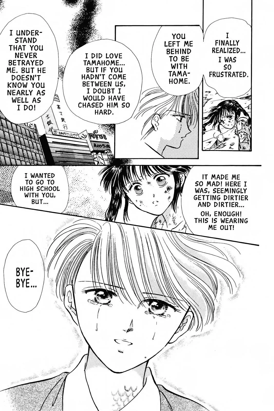 Fushigi Yûgi Chapter 75 page 19 - 