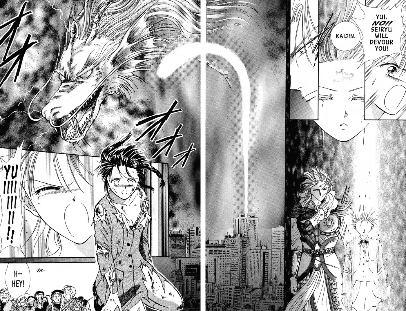 Fushigi Yûgi Chapter 75 page 20 - 
