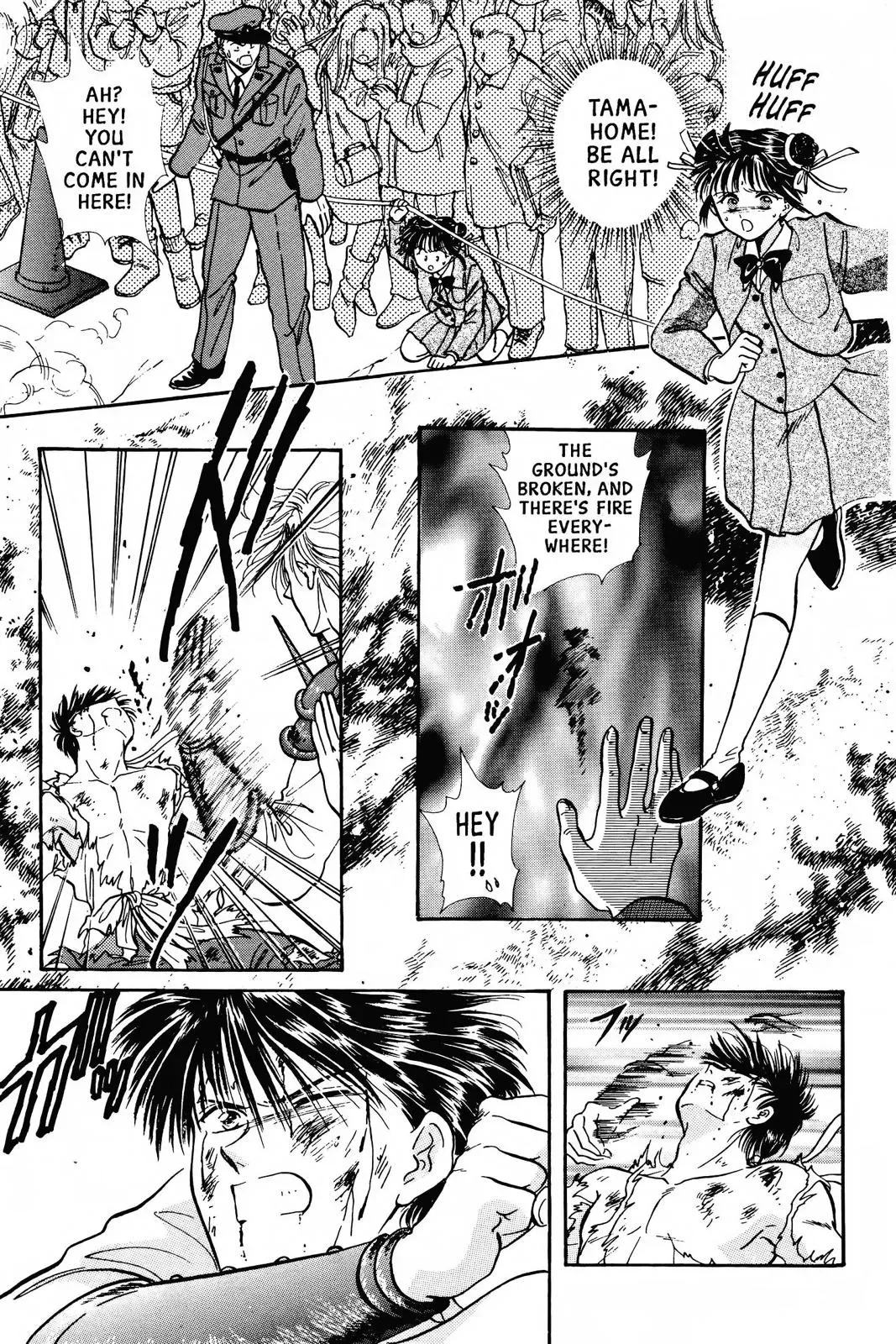Fushigi Yûgi Chapter 75 page 3 - 