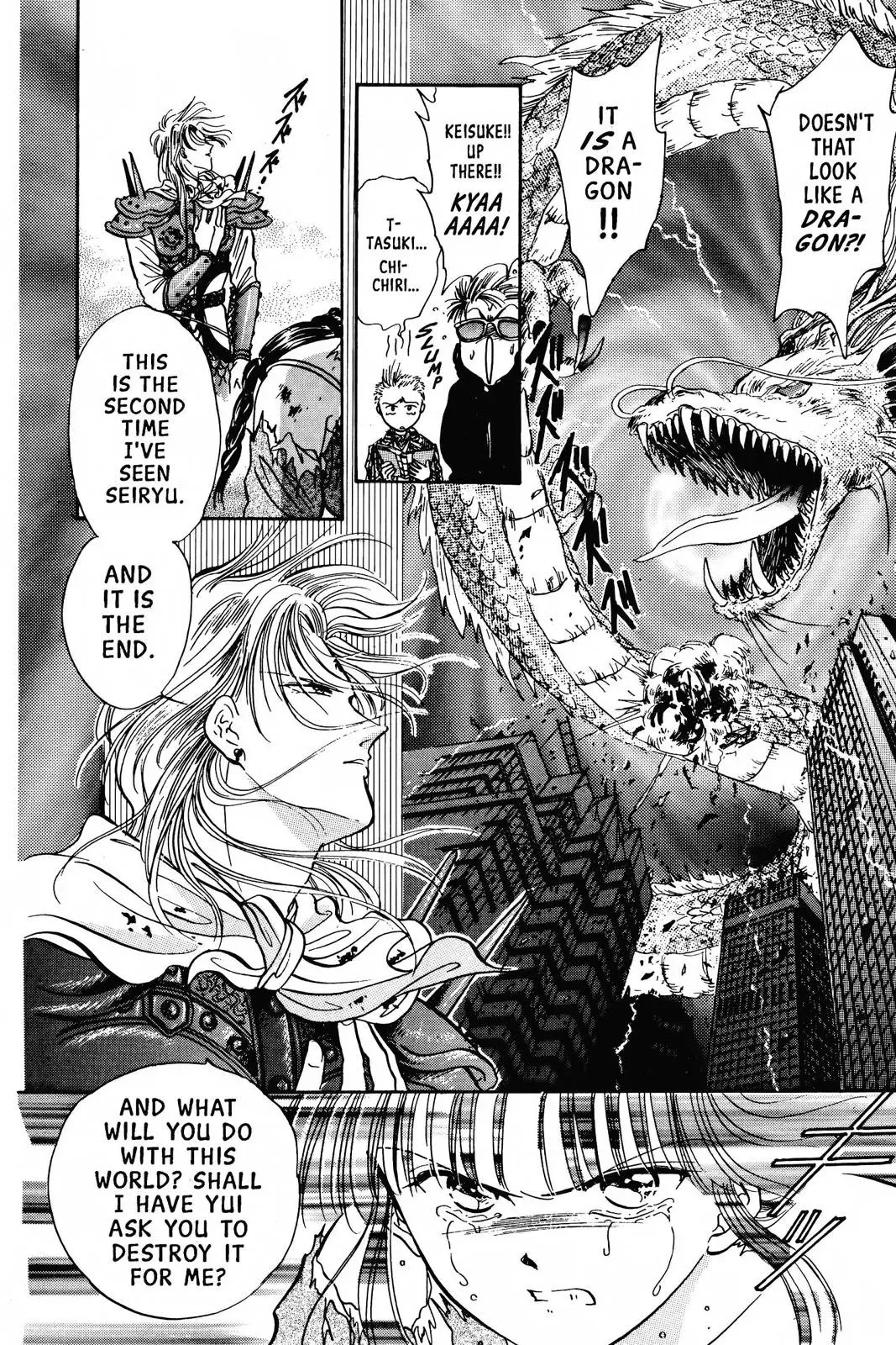 Fushigi Yûgi Chapter 75 page 21 - 