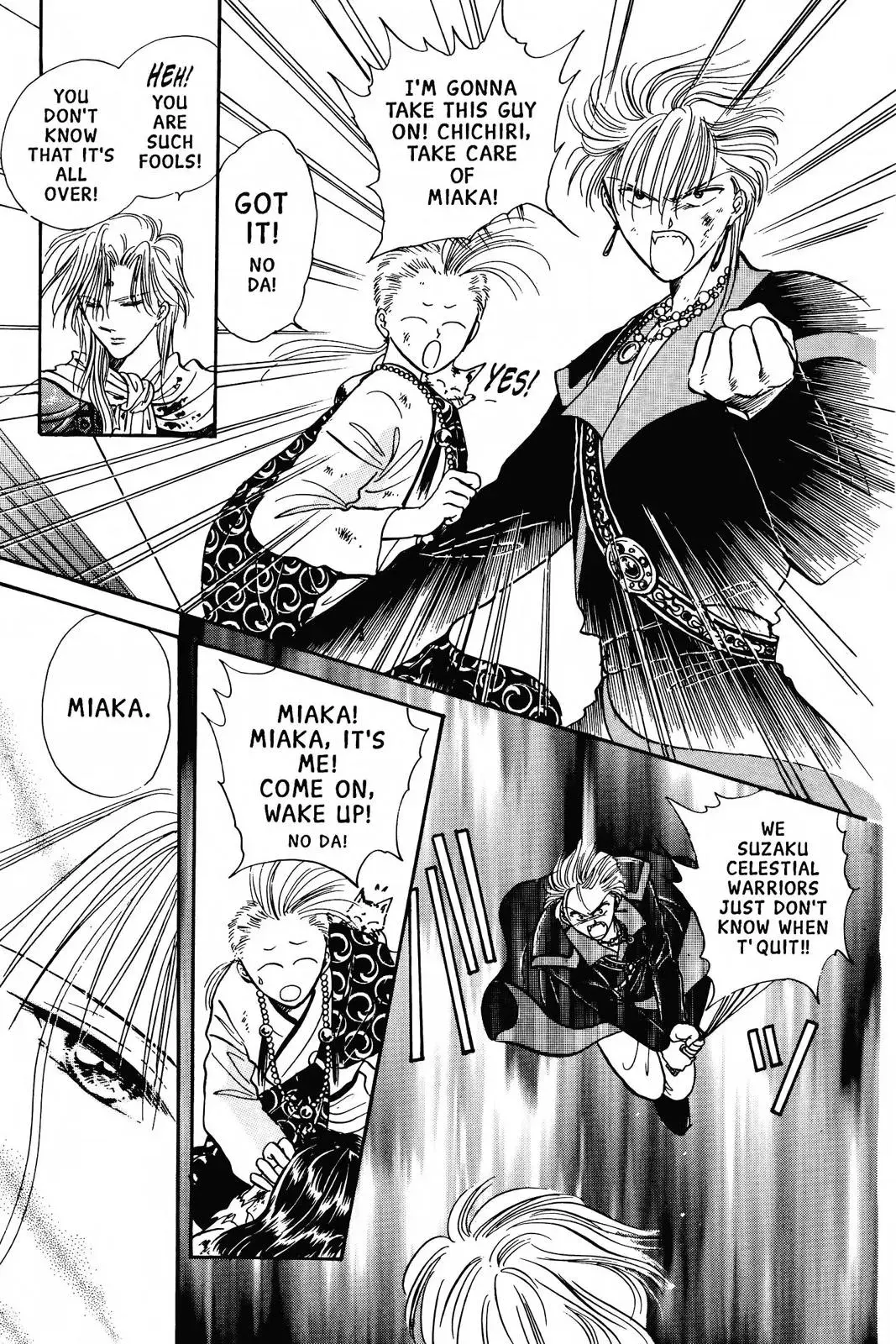 Fushigi Yûgi Chapter 75 page 24 - 