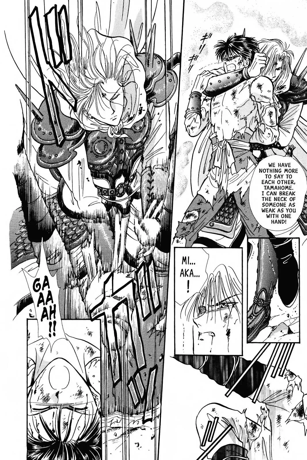 Fushigi Yûgi Chapter 75 page 4 - 