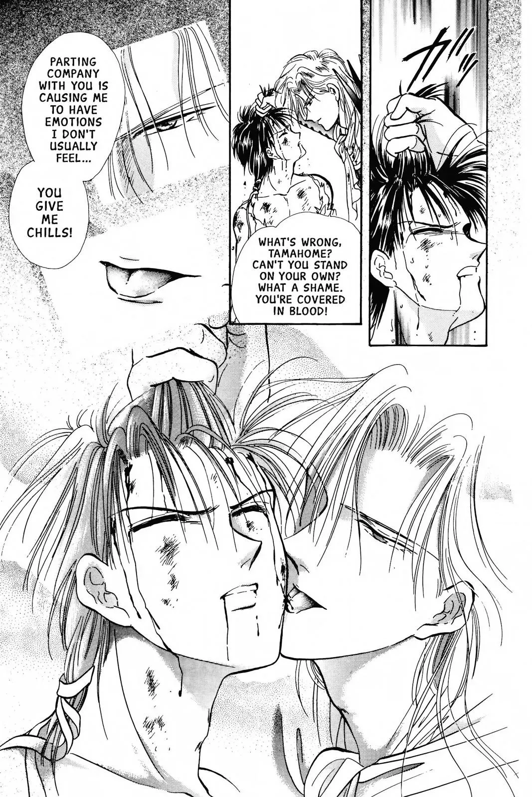Fushigi Yûgi Chapter 75 page 5 - 