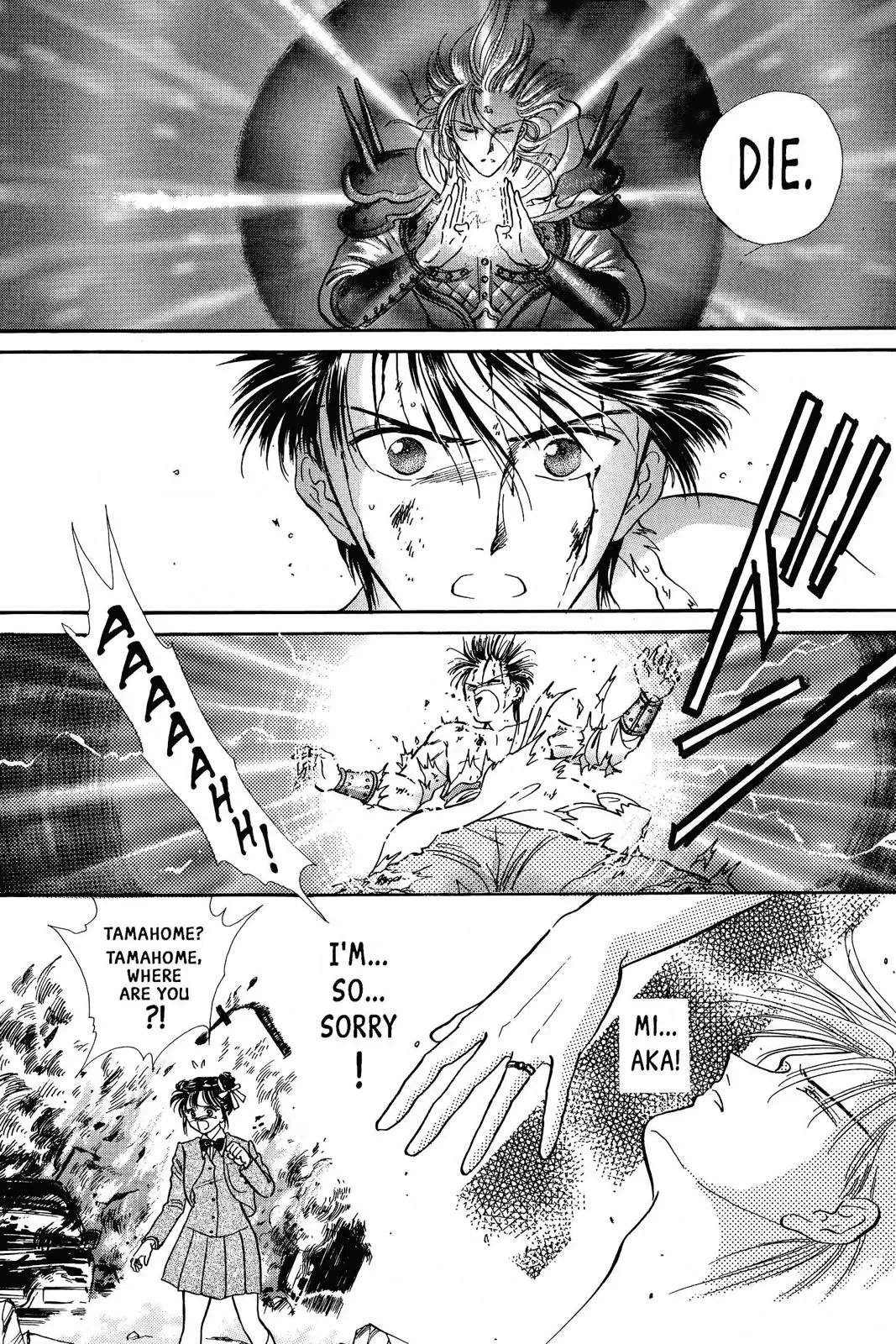Fushigi Yûgi Chapter 75 page 7 - 