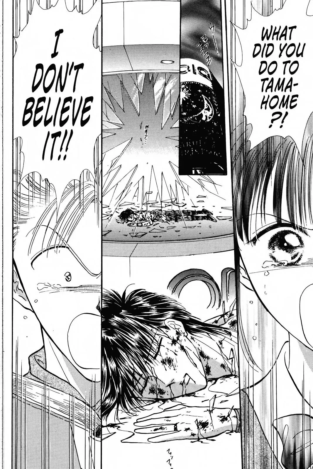 Fushigi Yûgi Chapter 75 page 10 - 