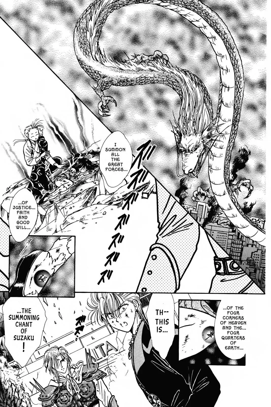 Fushigi Yûgi Chapter 76 page 2 - 