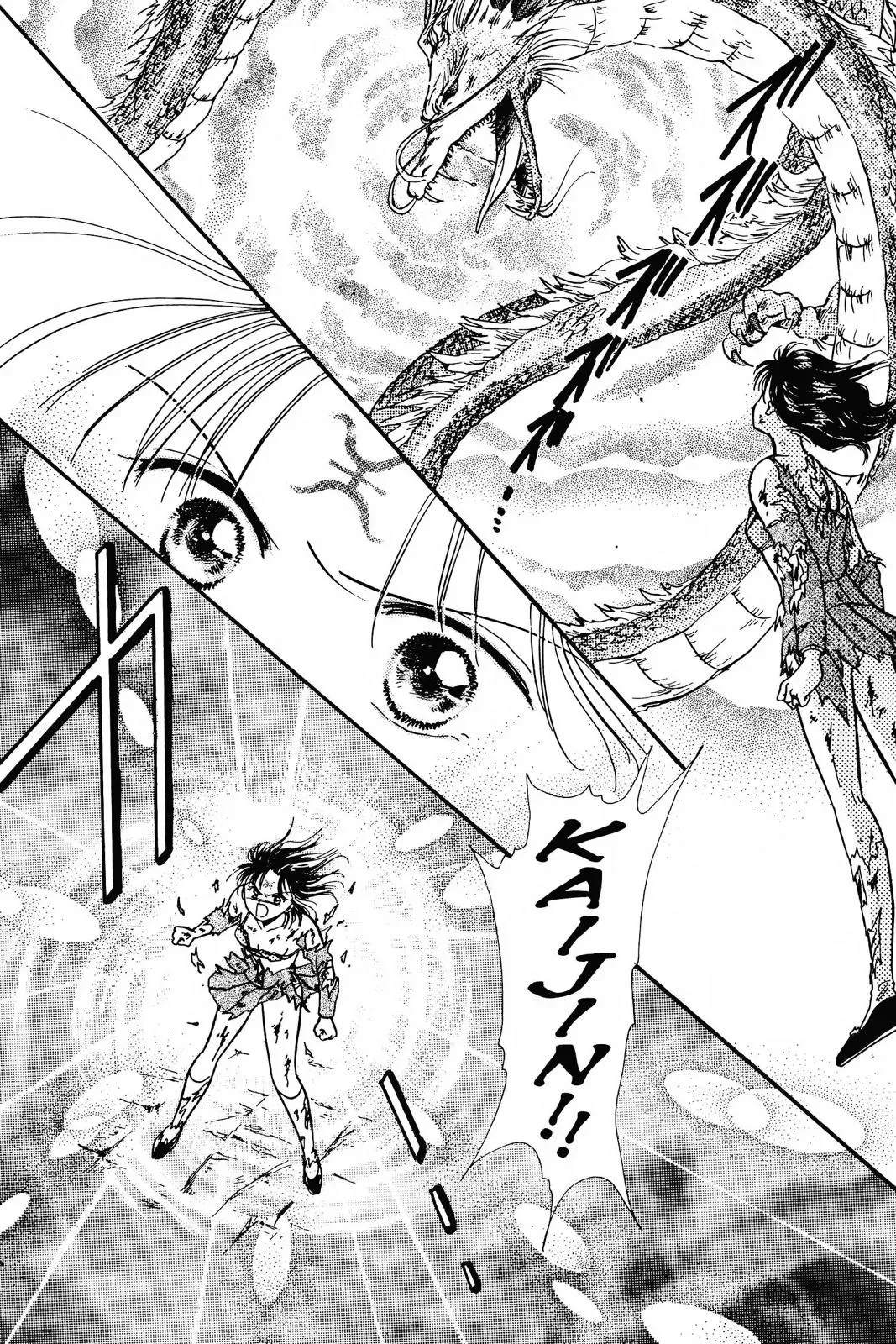 Fushigi Yûgi Chapter 76 page 11 - 