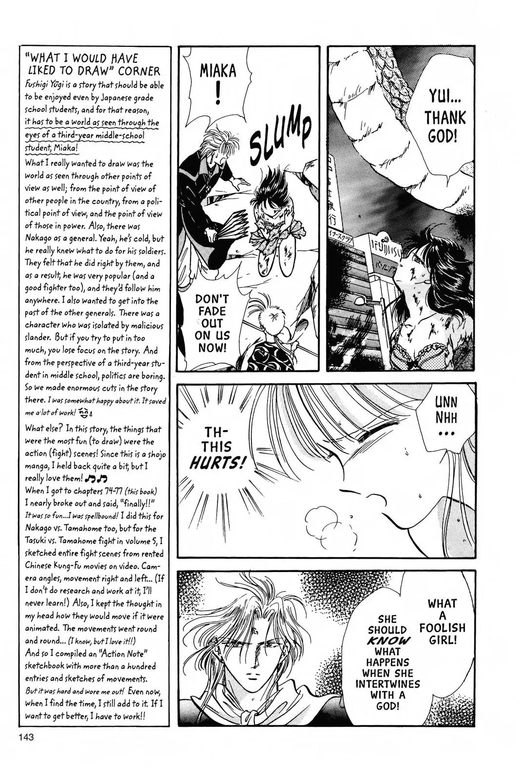 Fushigi Yûgi Chapter 76 page 14 - 
