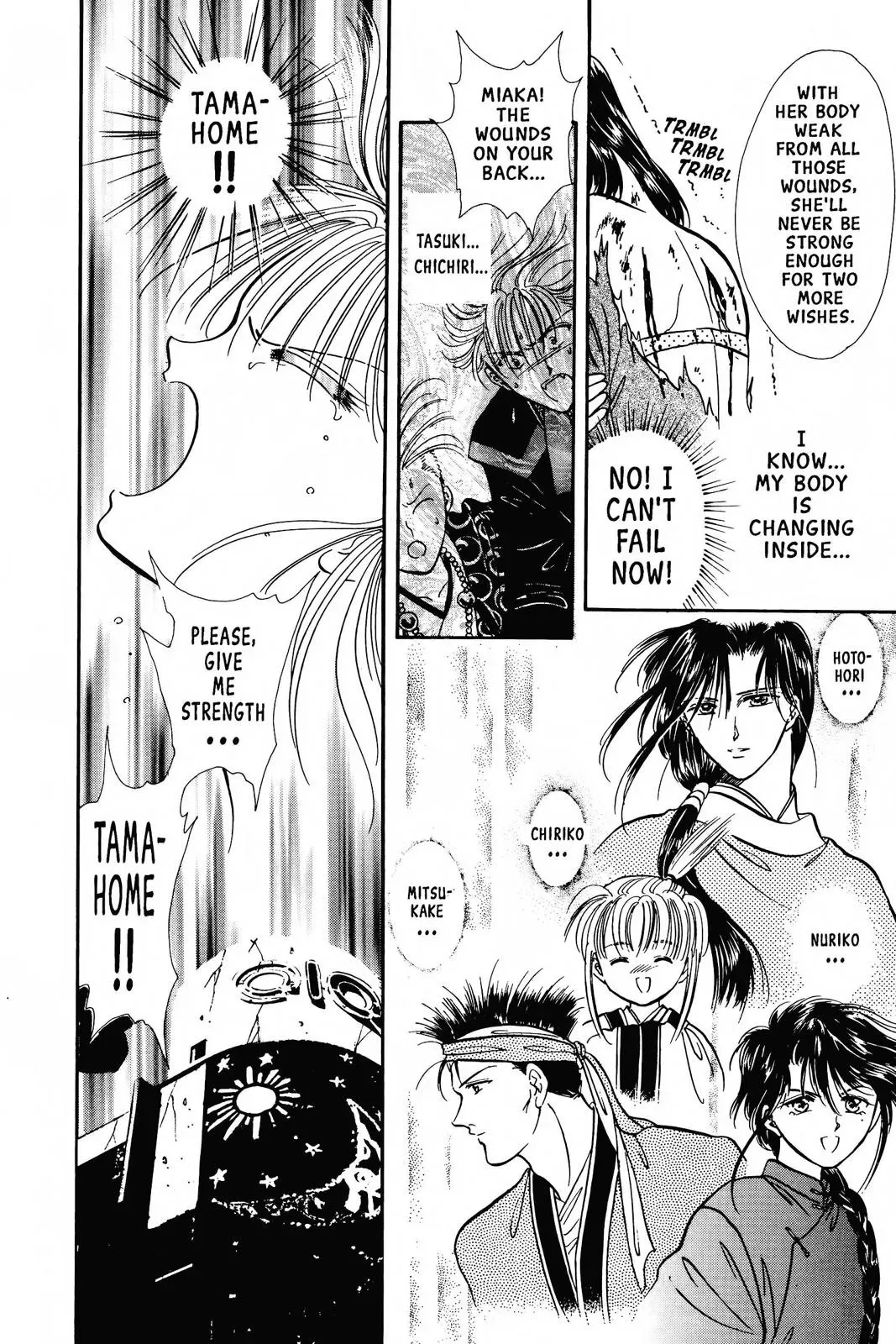Fushigi Yûgi Chapter 76 page 15 - 