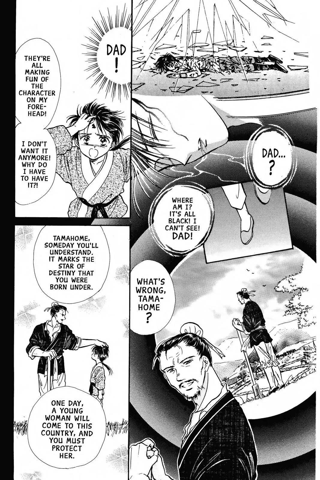 Fushigi Yûgi Chapter 76 page 16 - 
