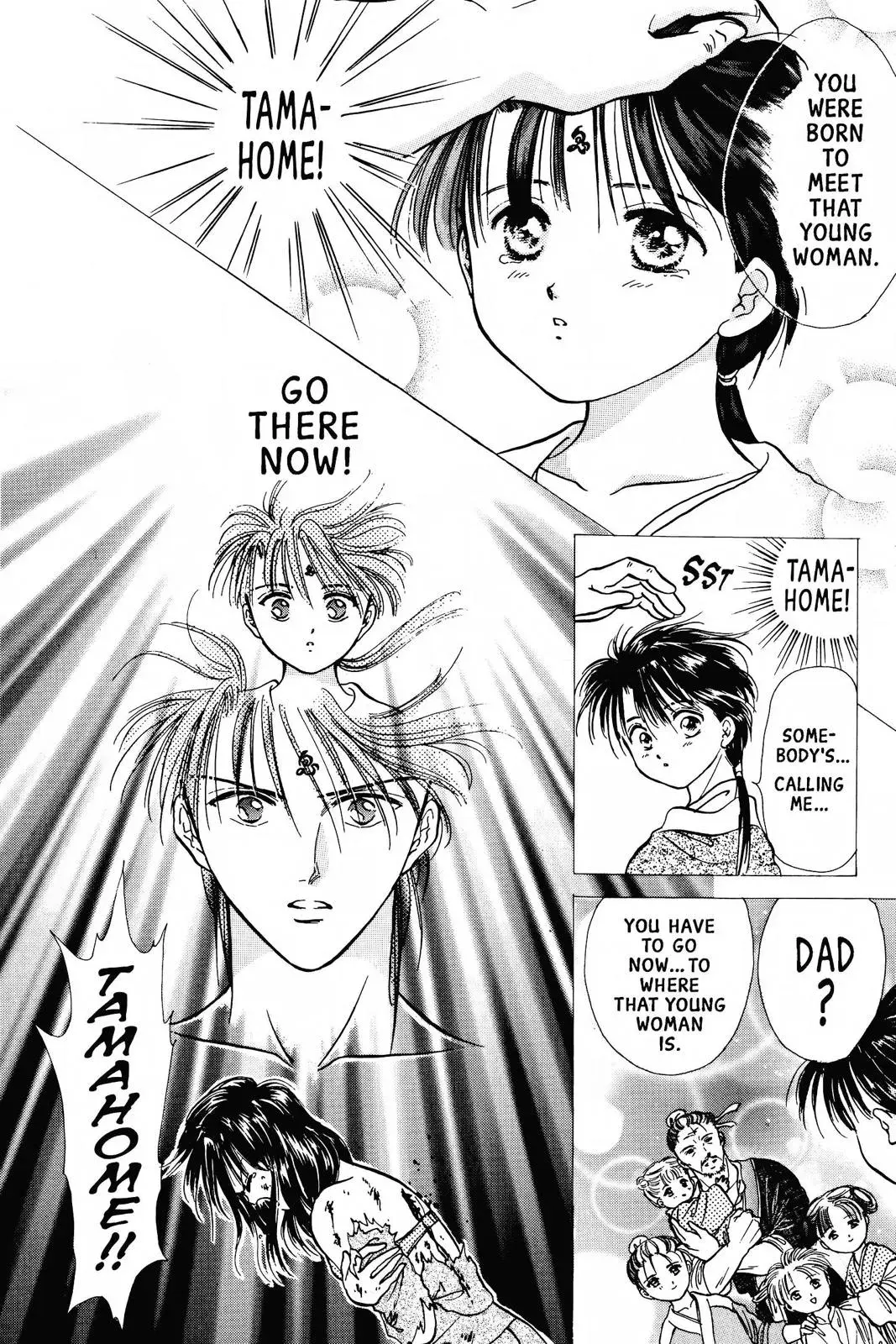 Fushigi Yûgi Chapter 76 page 17 - 