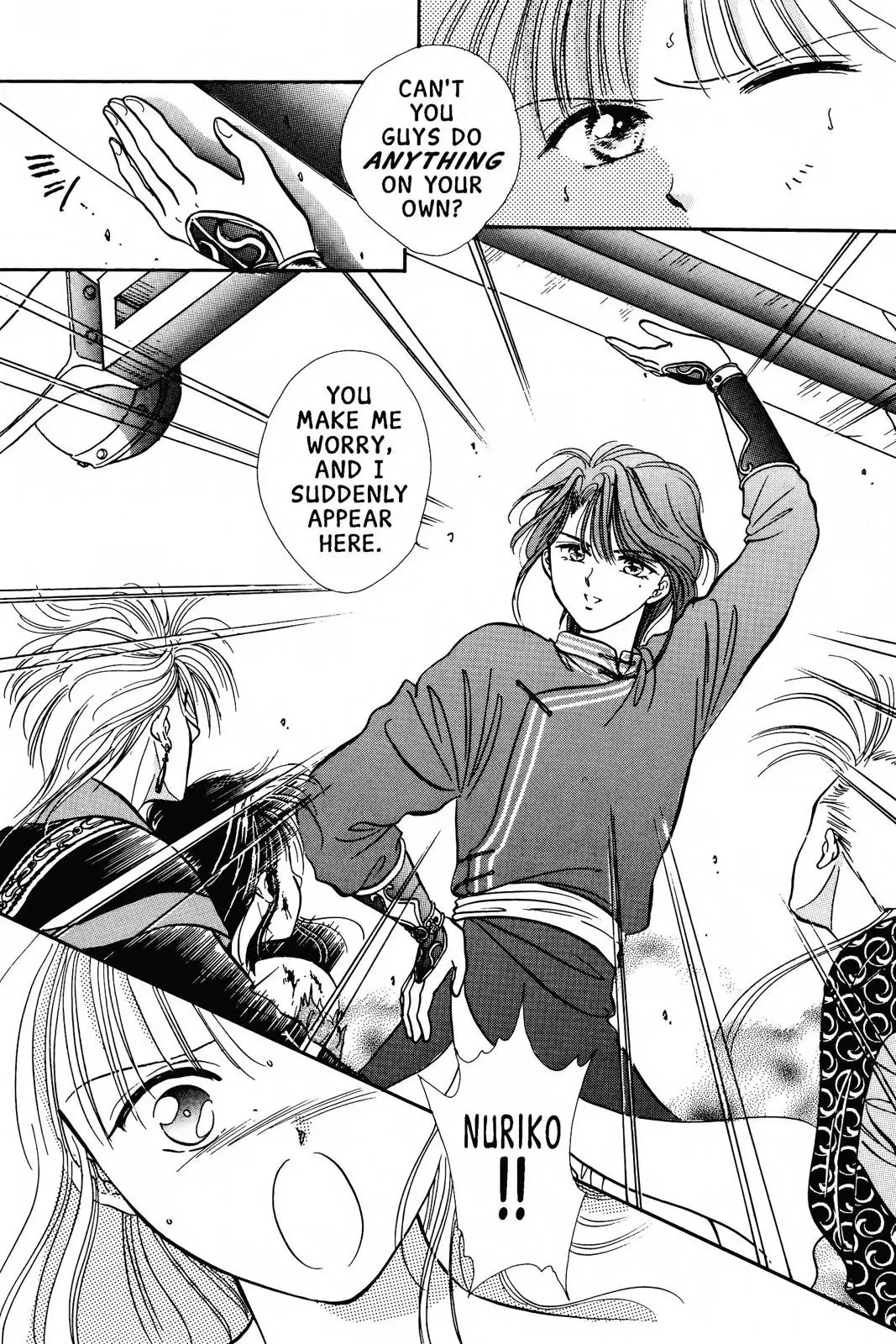 Fushigi Yûgi Chapter 76 page 19 - 