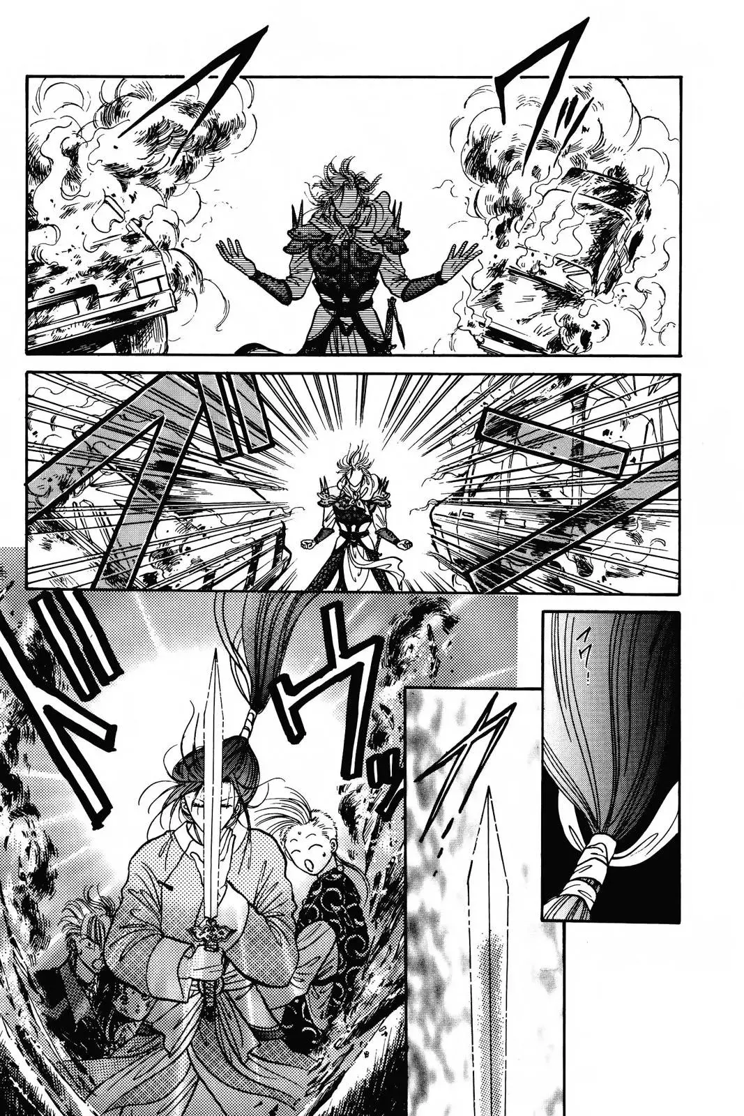 Fushigi Yûgi Chapter 76 page 20 - 