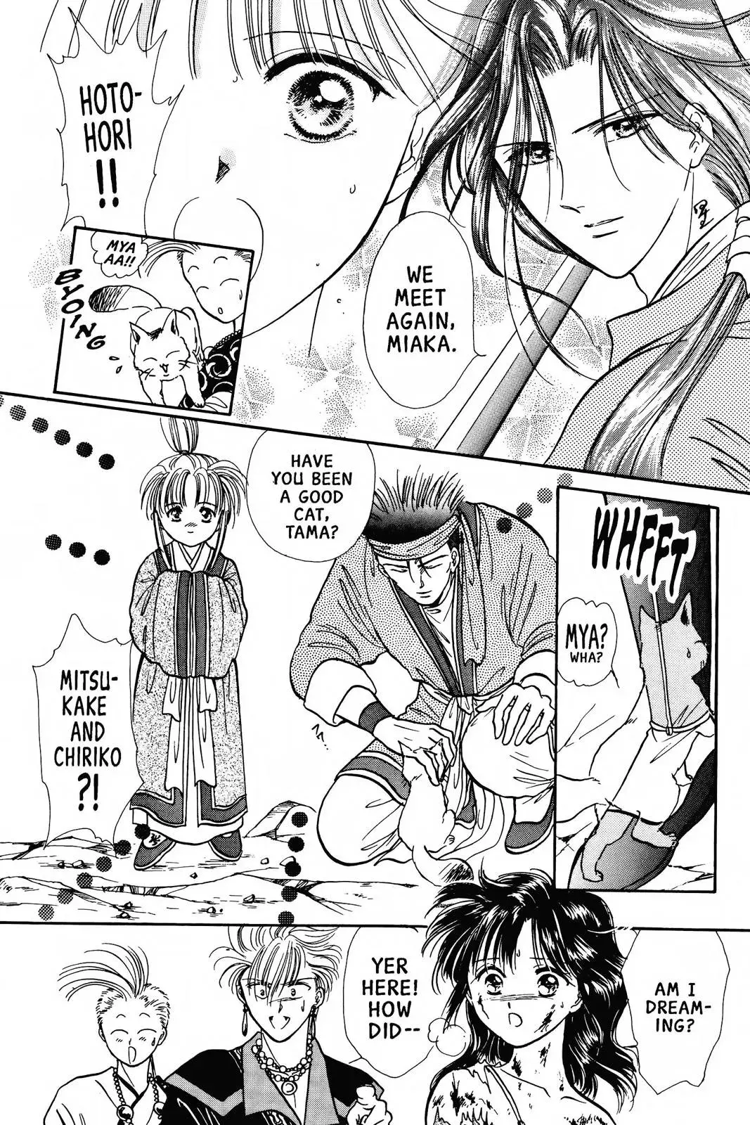 Fushigi Yûgi Chapter 76 page 21 - 