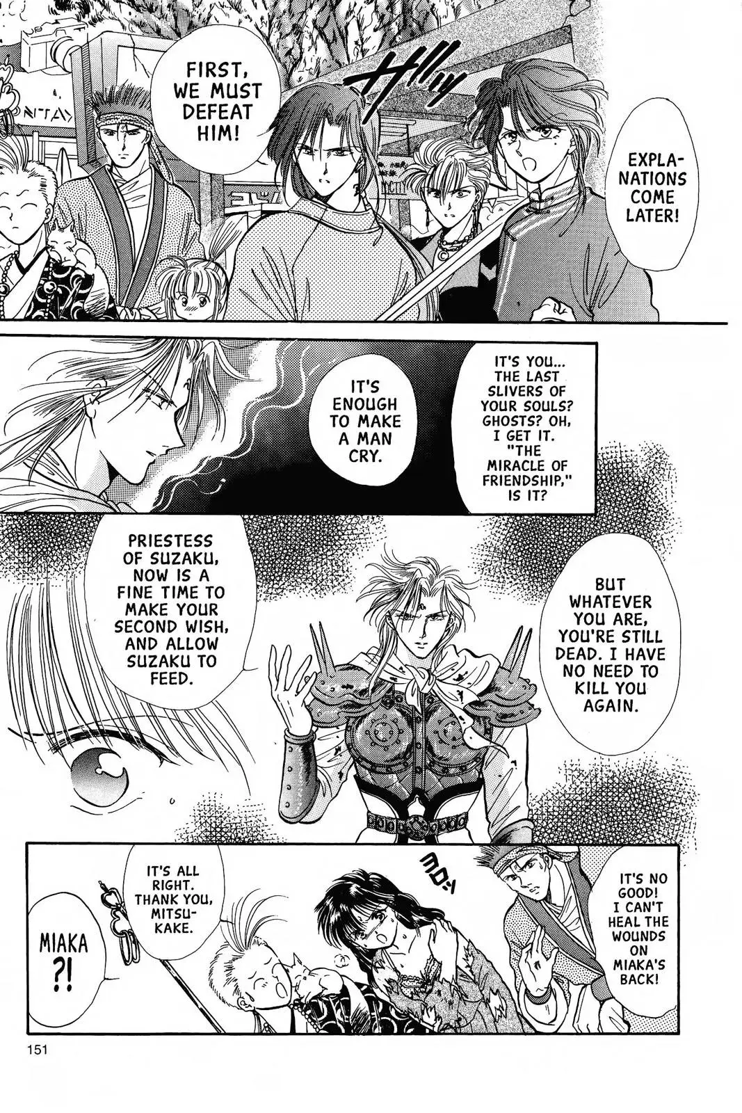Fushigi Yûgi Chapter 76 page 22 - 