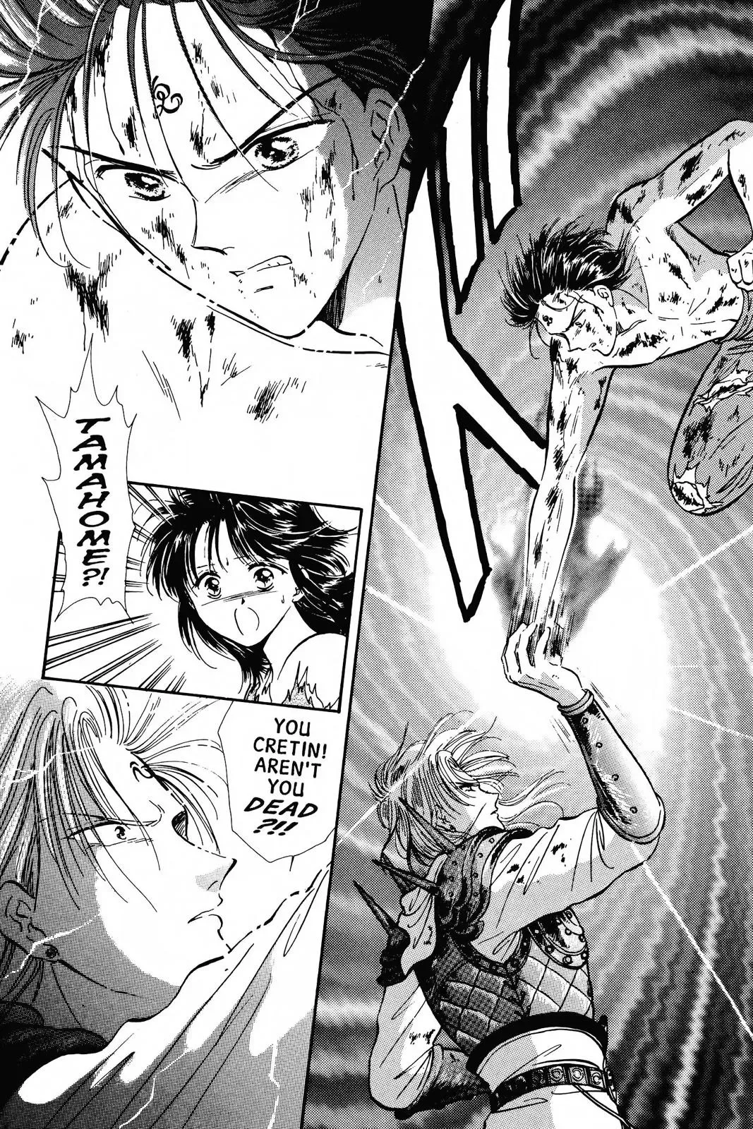 Fushigi Yûgi Chapter 76 page 25 - 