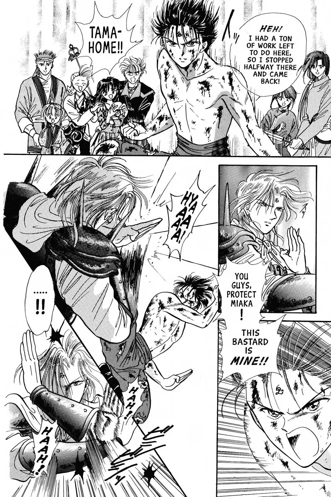 Fushigi Yûgi Chapter 76 page 26 - 