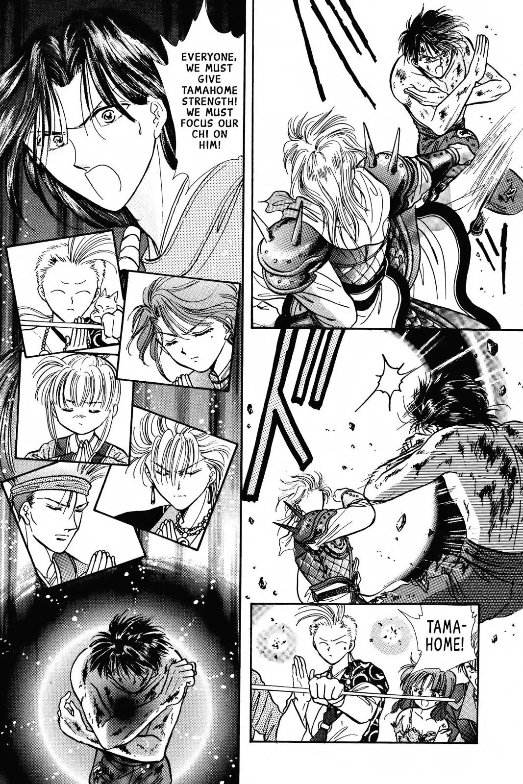 Fushigi Yûgi Chapter 76 page 27 - 