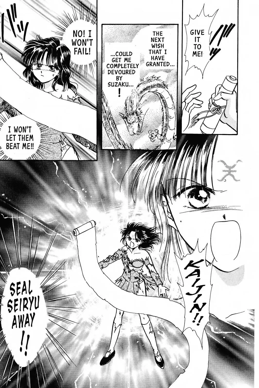 Fushigi Yûgi Chapter 76 page 29 - 