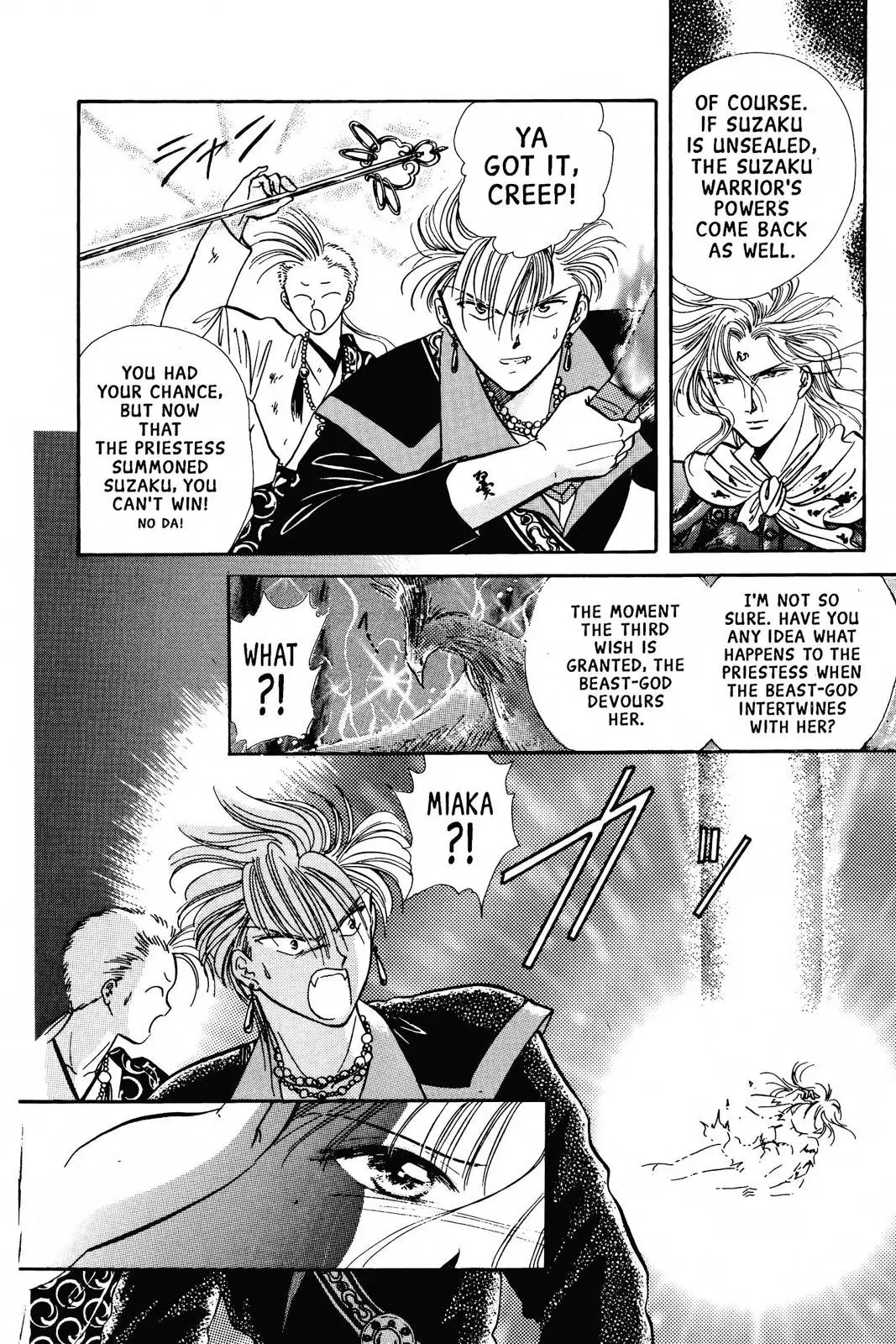 Fushigi Yûgi Chapter 76 page 7 - 