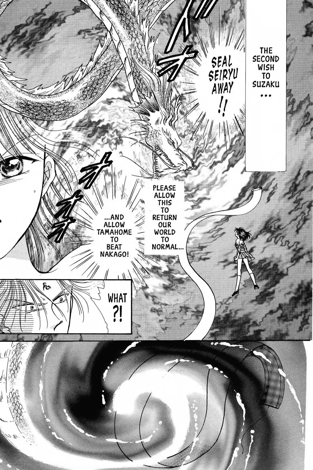 Fushigi Yûgi Chapter 77 page 2 - 