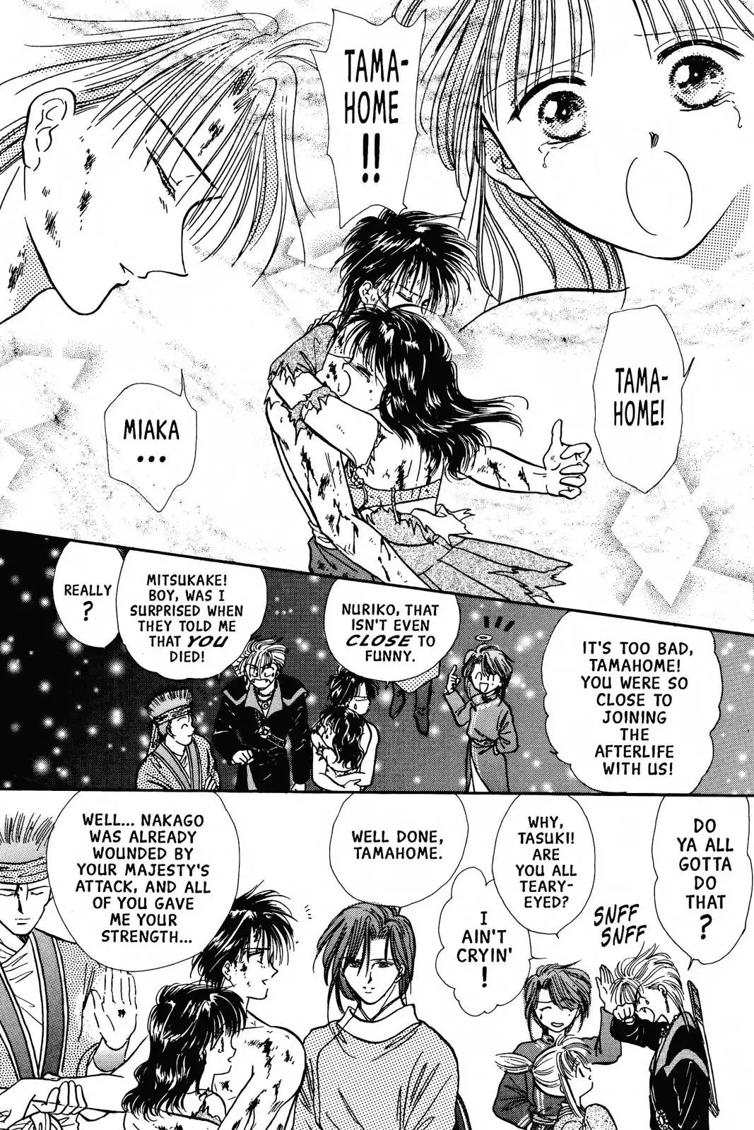 Fushigi Yûgi Chapter 77 page 11 - 