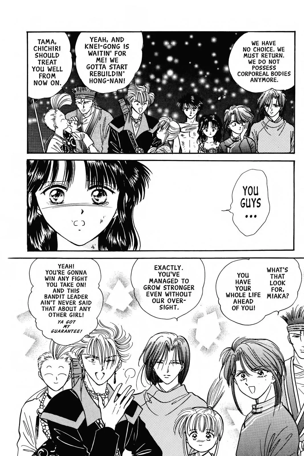 Fushigi Yûgi Chapter 77 page 14 - 